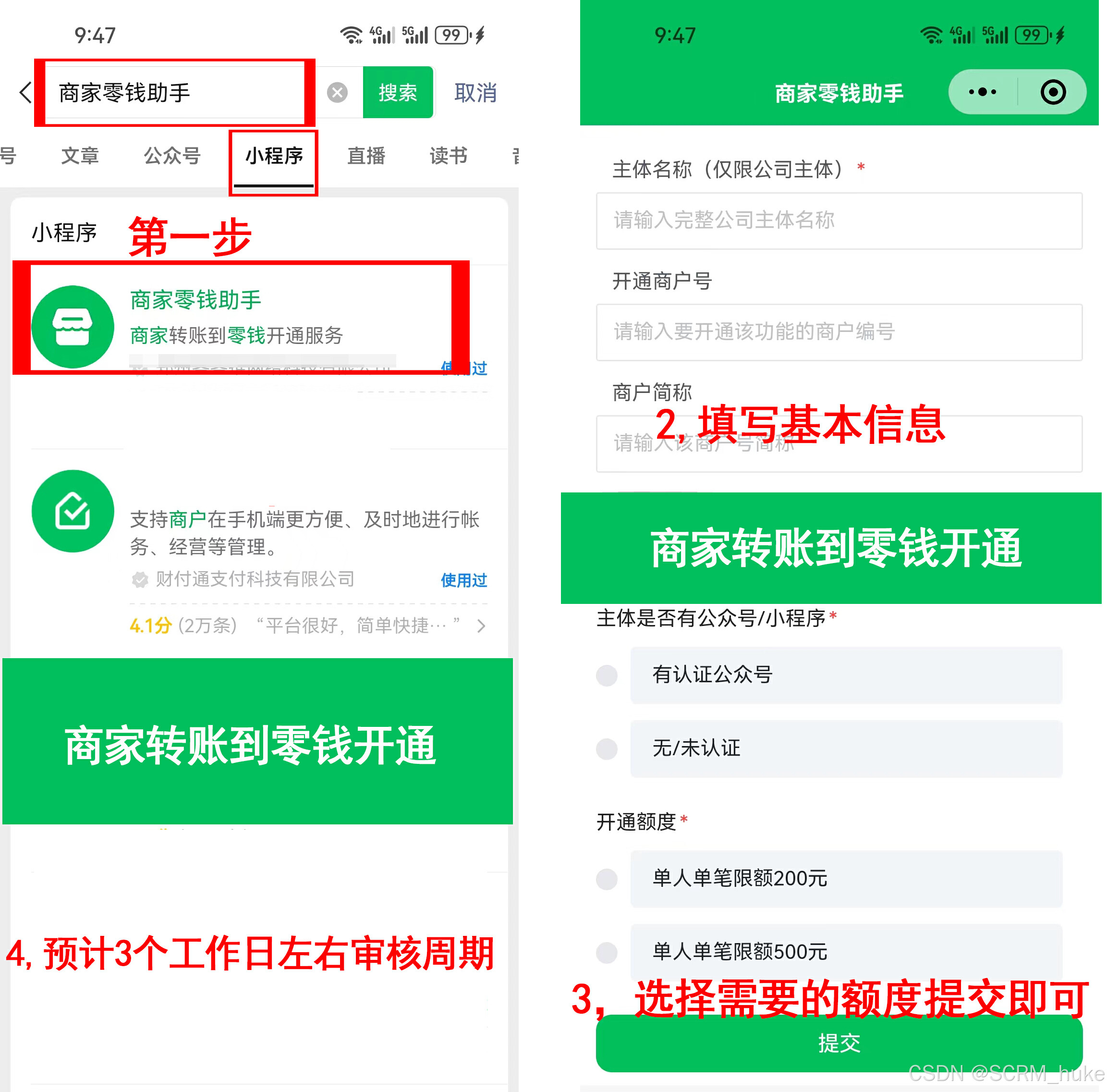 最新微信公积金支付商家助手方法分析(最方便真实的金华微信住房公积金方法)