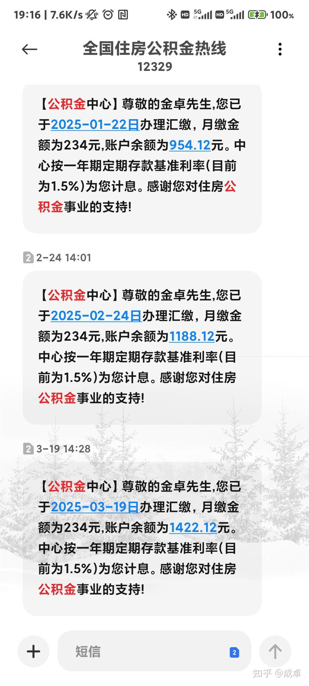 最新公积金报销85%怎么算方法分析(最方便真实的金华住房公积金报销多少方法)